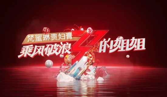 中XINOF勒索病毒怎么办？